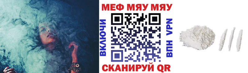 Где купить наркотики Зеленодольск Канабис  Мефедрон  Cocaine  ГАШИШ 