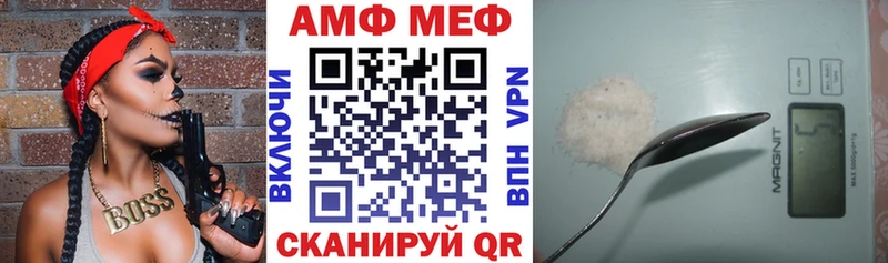 Amphetamine 97% Зеленодольск