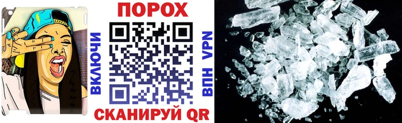 даркнет наркотические препараты Зеленодольск Амфетамин 98%