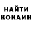 Кетамин VHQ C McMullen