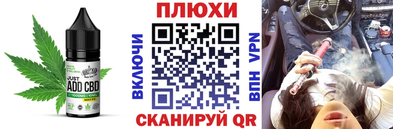 hydra ссылки  Зеленодольск  Печенье с ТГК конопля 