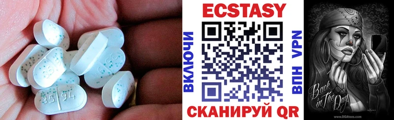 Экстази 300 mg  сколько стоит  маркетплейс Telegram  Зеленодольск 