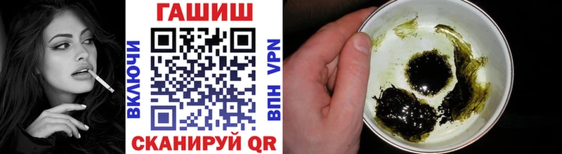 Гашиш 40% ТГК  Зеленодольск 