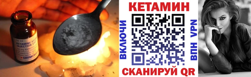 КЕТАМИН ketamine  Зеленодольск 