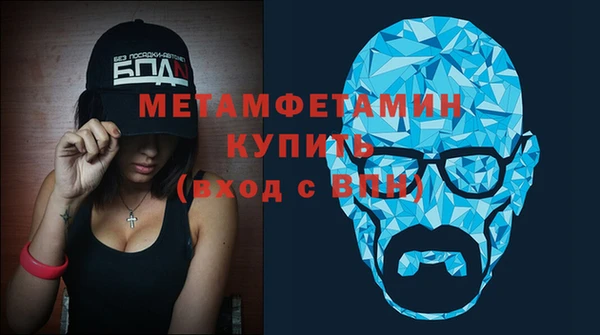 гашик Володарск