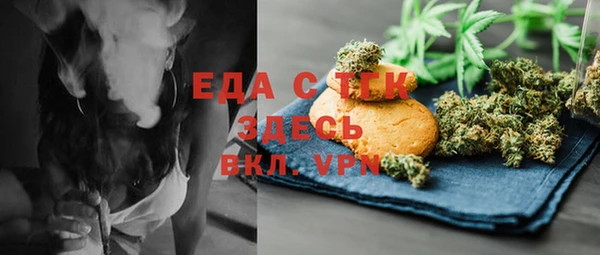 mix Бугульма