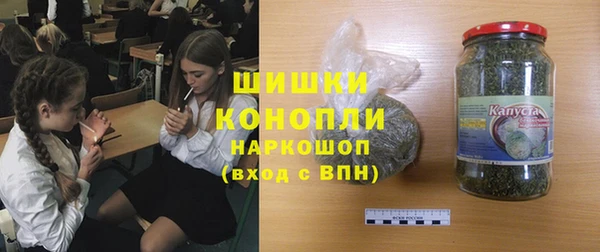 мяу мяу кристалл Волосово