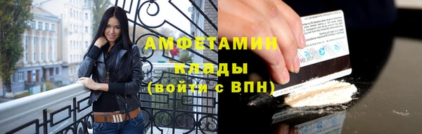 бутик Бронницы