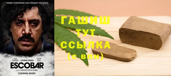 бутик Бронницы