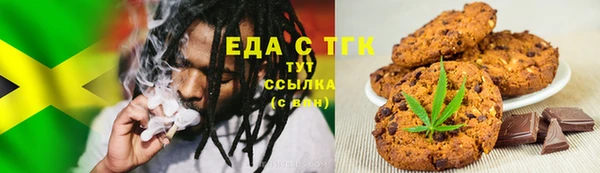 mix Бугульма