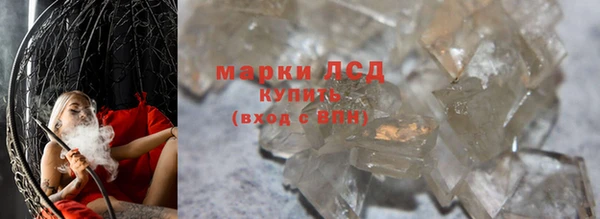 бутик Бронницы