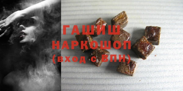 мяу мяу кристалл Волосово
