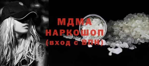 jwh Волоколамск