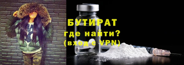 мяу мяу кристалл Волосово