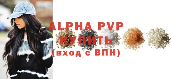 бутик Бронницы