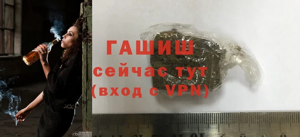 наркотики Бородино