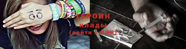 мяу мяу кристалл Волосово