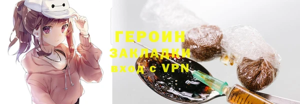 бутик Бронницы