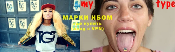 mix Бугульма