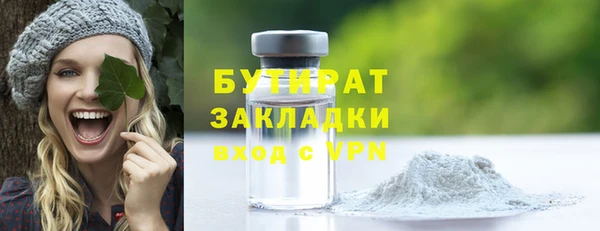 гашик Володарск
