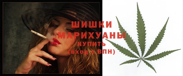 бутик Бронницы