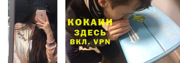 наркотики Бородино