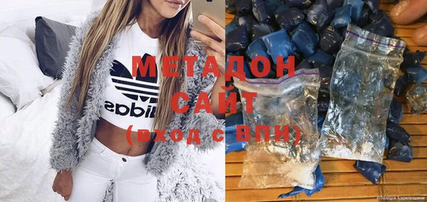 гашик Володарск