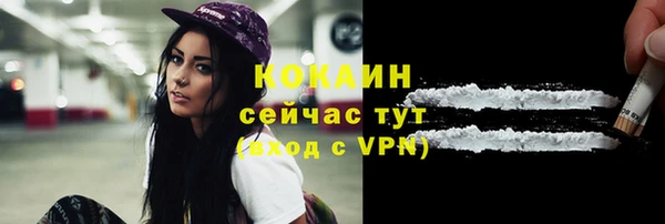 бутик Бронницы