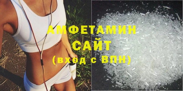 гашик Володарск