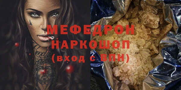 mix Бугульма