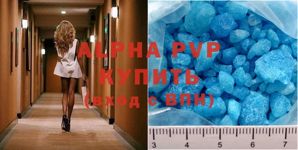 наркотики Бородино