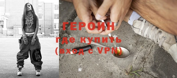 гашик Володарск