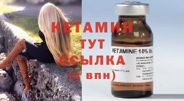 наркотики Бородино