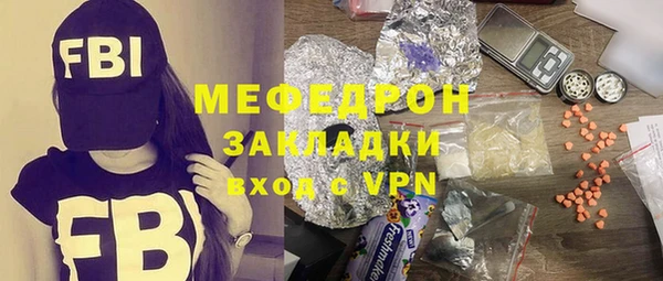 mix Бугульма
