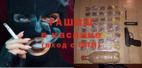 мяу мяу кристалл Волосово