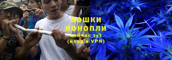 мяу мяу кристалл Волосово
