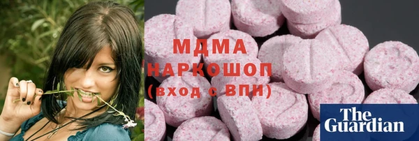 мяу мяу кристалл Волосово