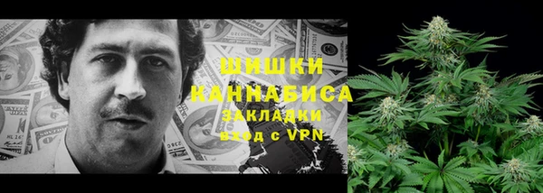 бутик Бронницы
