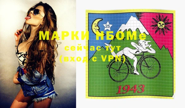 бутик Бронницы