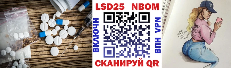 ЛСД экстази кислота  наркота  Зеленодольск 