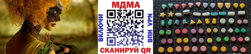 купить наркотик  Зеленодольск  даркнет формула  МДМА crystal 