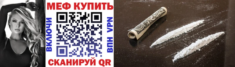 KRAKEN сайт цена наркотик Зеленодольск МЯУ-МЯУ мука