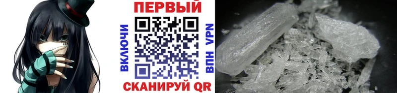 МЕТАМФЕТАМИН Methamphetamine  Зеленодольск 