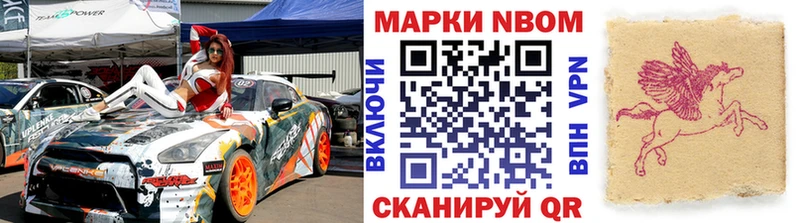 цены   дарк нет наркотические препараты  Марки 25I-NBOMe 1500мкг  Зеленодольск 