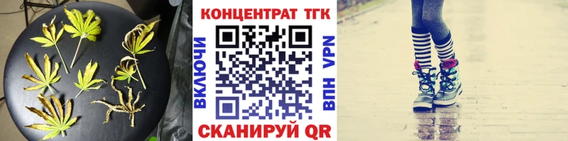 ТГК жижа  Зеленодольск 