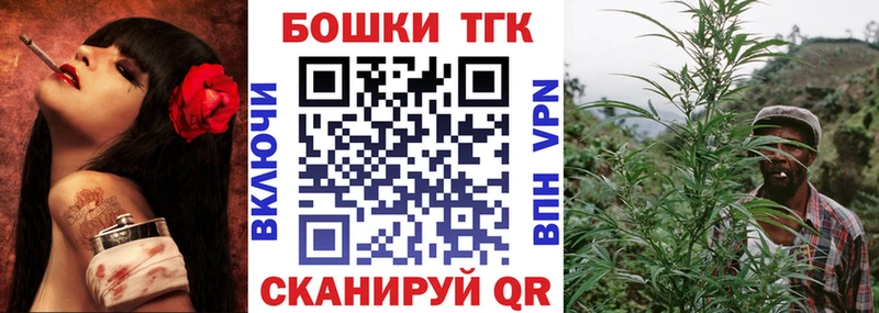 купить   Зеленодольск  Каннабис марихуана 